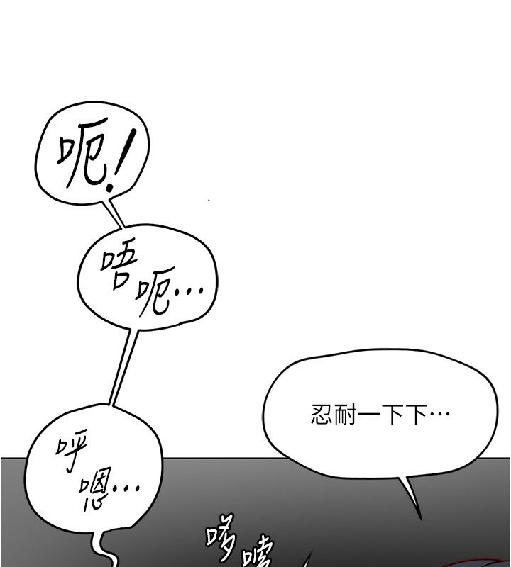 鲁蛇社畜的金手指第22話-重回職場的人妻前輩