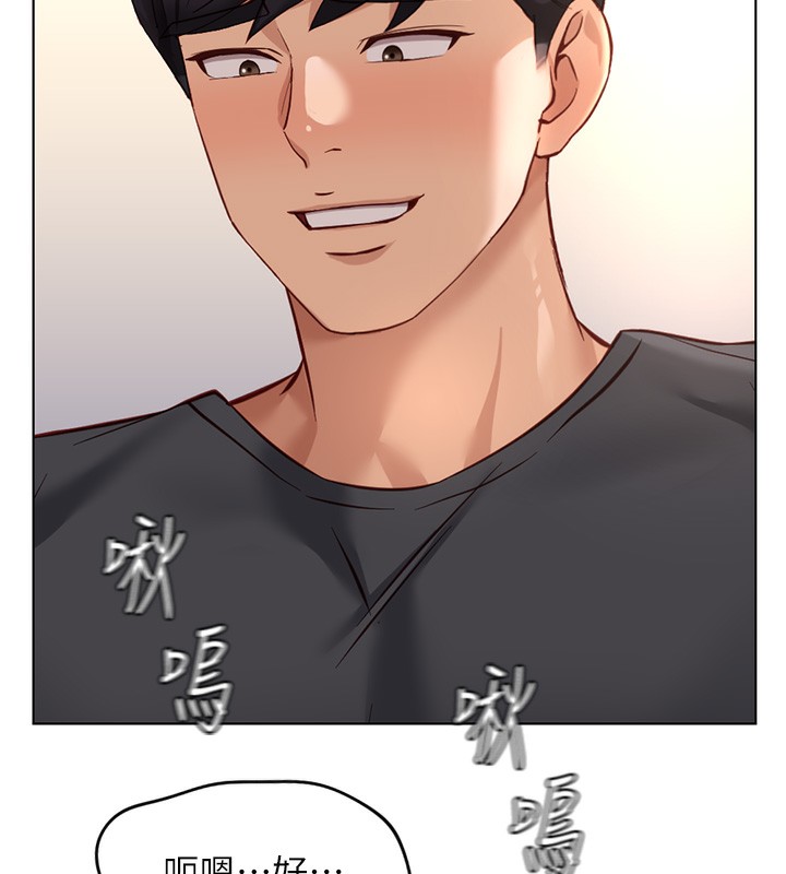 鲁蛇社畜的金手指第22話-重回職場的人妻前輩