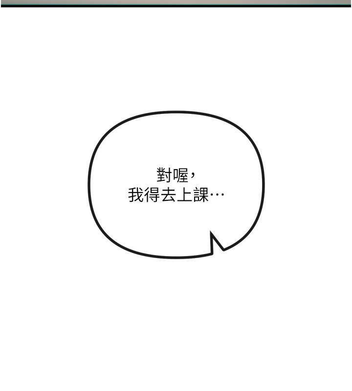 恶次人生第26話-來玩遊戲吧