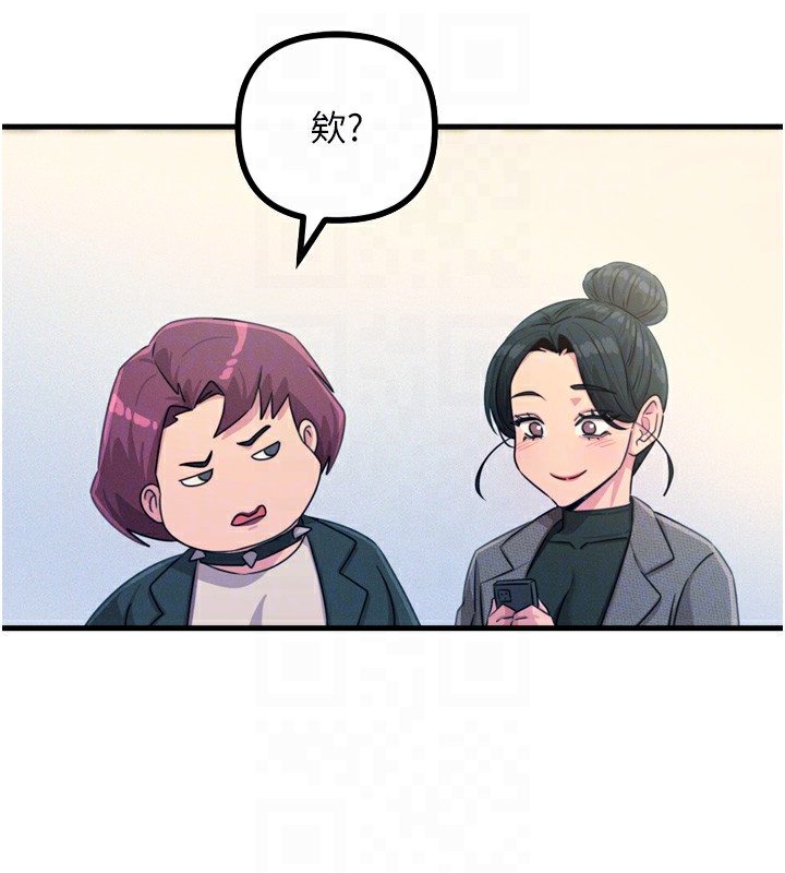 恶次人生第26話-來玩遊戲吧