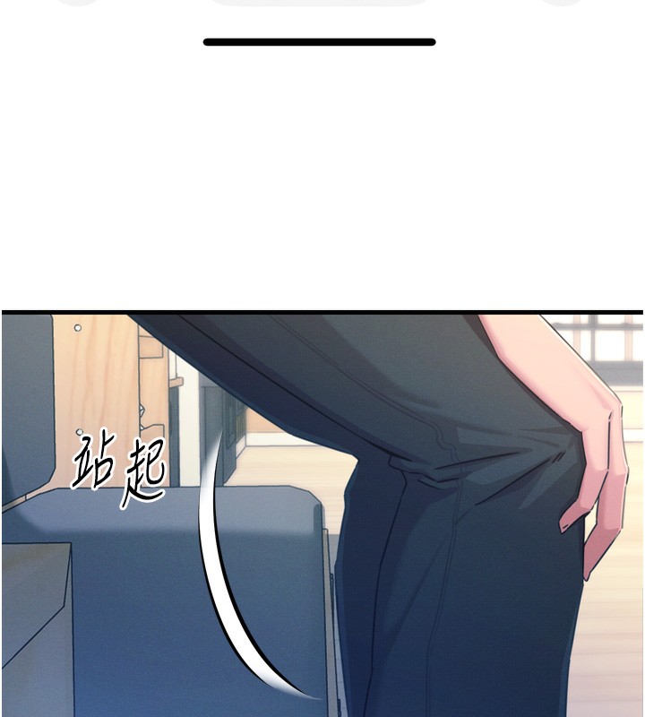 恶次人生第26話-來玩遊戲吧