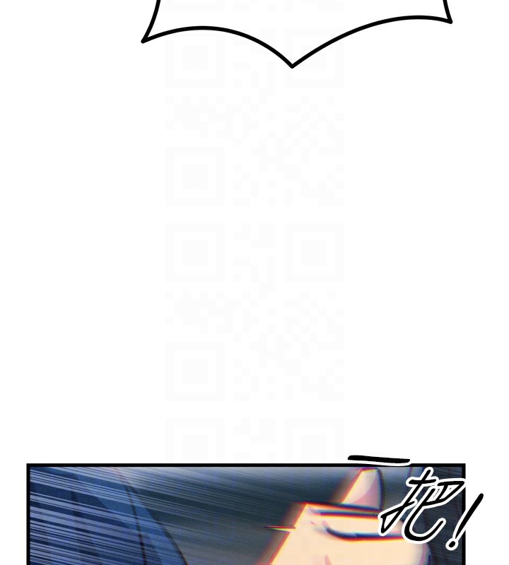 恶次人生第26話-來玩遊戲吧