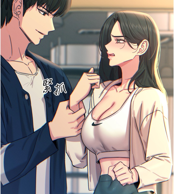 恶次人生第26話-來玩遊戲吧