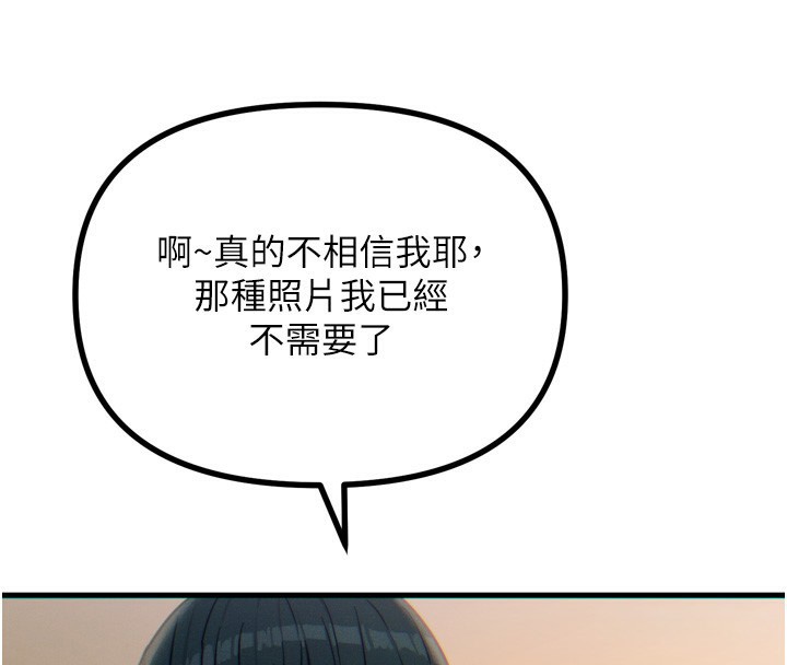 恶次人生第26話-來玩遊戲吧