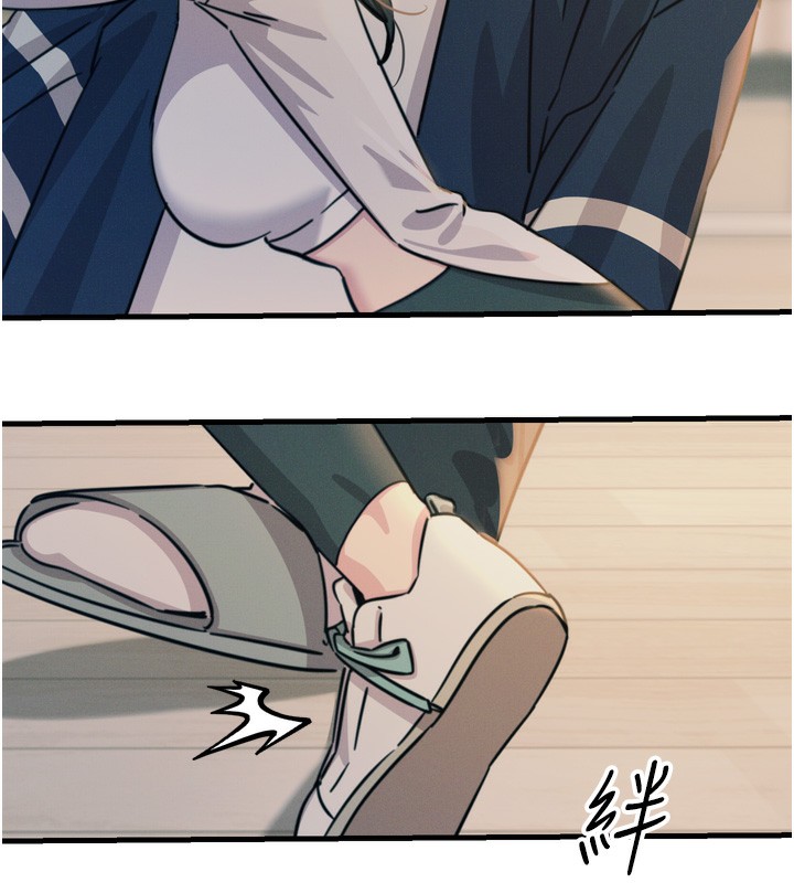 恶次人生第26話-來玩遊戲吧