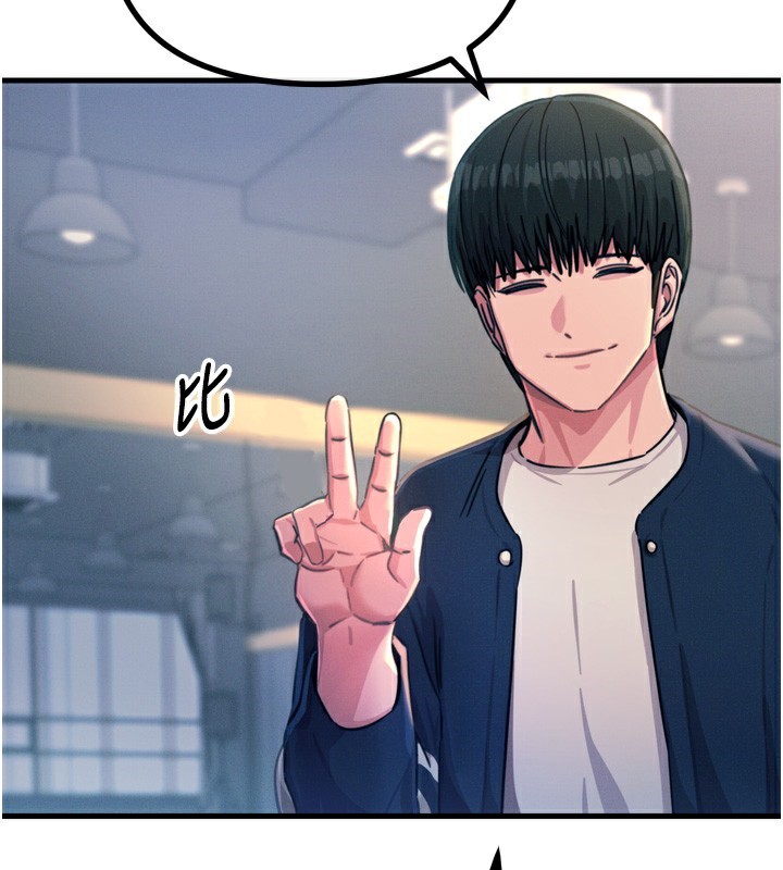 恶次人生第26話-來玩遊戲吧