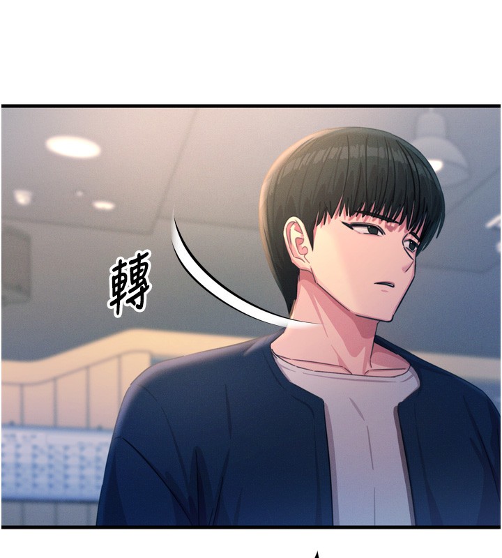 恶次人生第26話-來玩遊戲吧