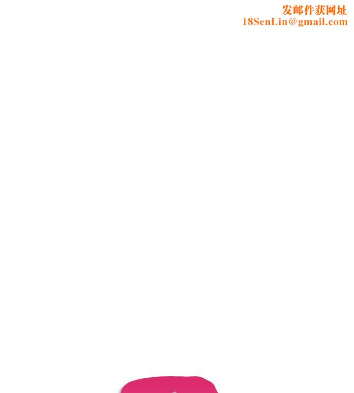 秘密温泉:混汤旅馆第31話-我不會怕翔太喔