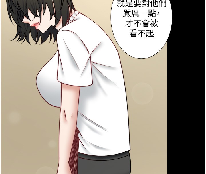 秘密温泉:混汤旅馆第31話-我不會怕翔太喔