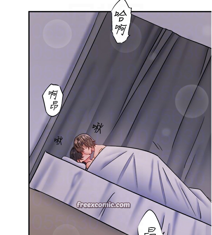 秘密温泉:混汤旅馆第31話-我不會怕翔太喔