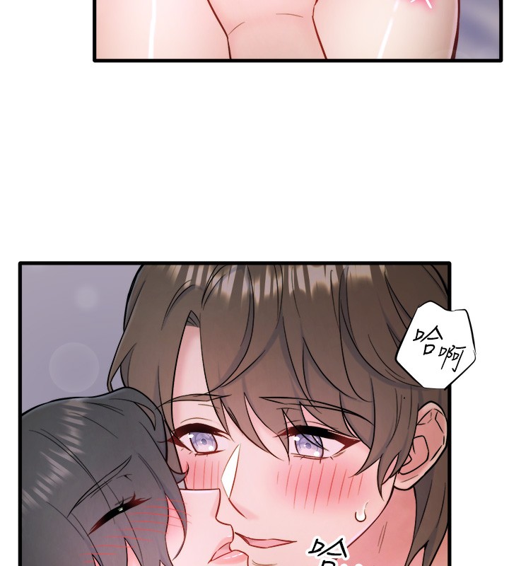 秘密温泉:混汤旅馆第31話-我不會怕翔太喔