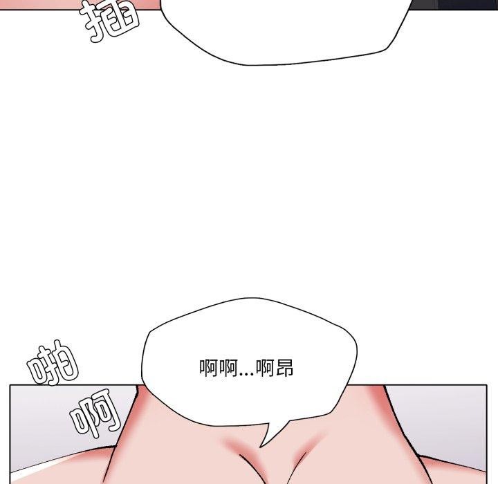 了不起的她第67話