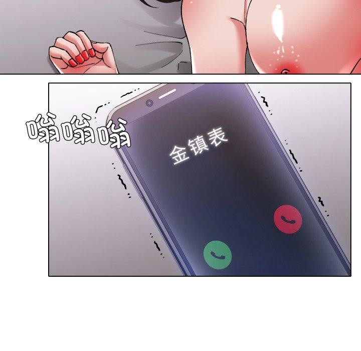 了不起的她第67話