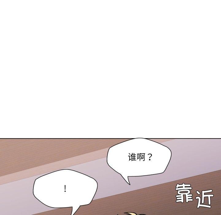 了不起的她第67話