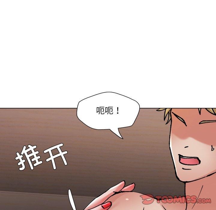 了不起的她第67話