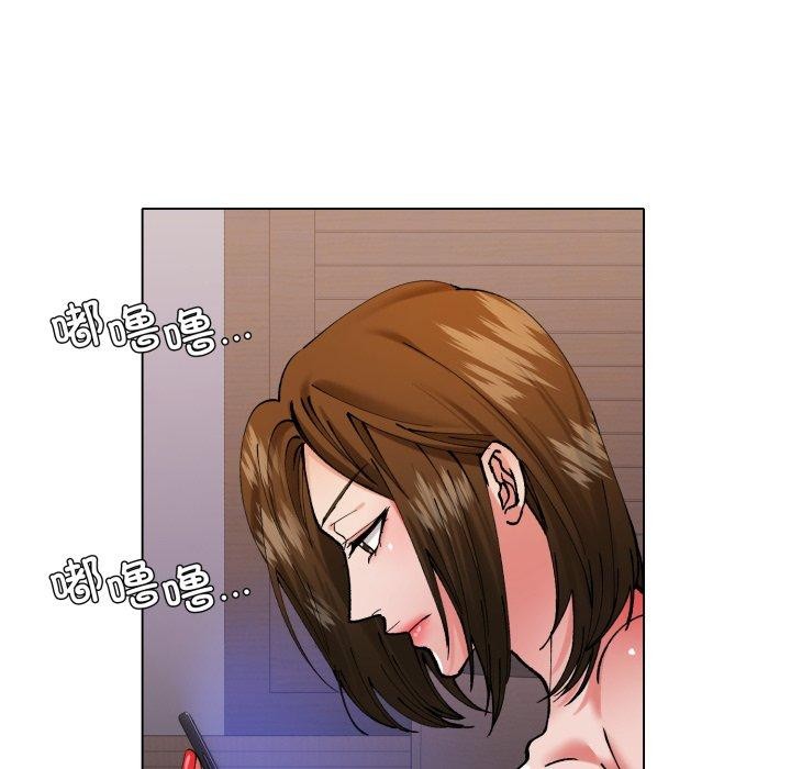 了不起的她第67話