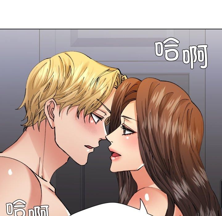 了不起的她第67話