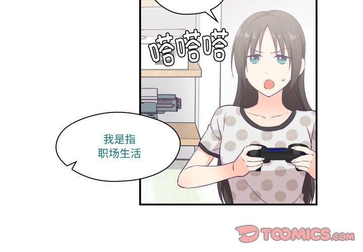 柔软的爱人第9話