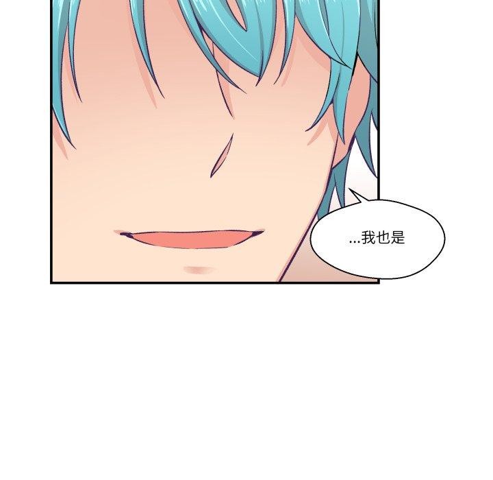 柔软的爱人第9話