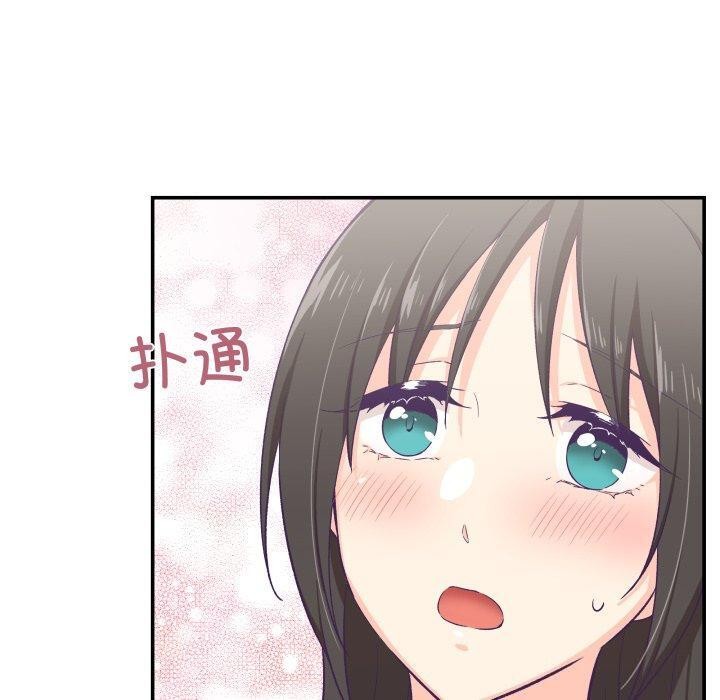 柔软的爱人第9話