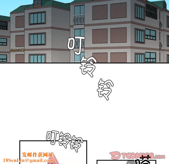 柔软的爱人第9話