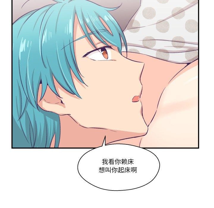 柔软的爱人第9話