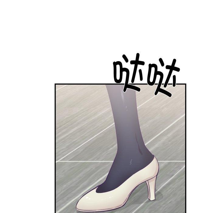 柔软的爱人第9話