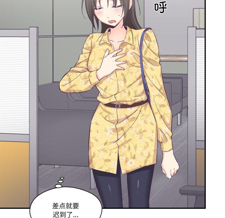 柔软的爱人第9話