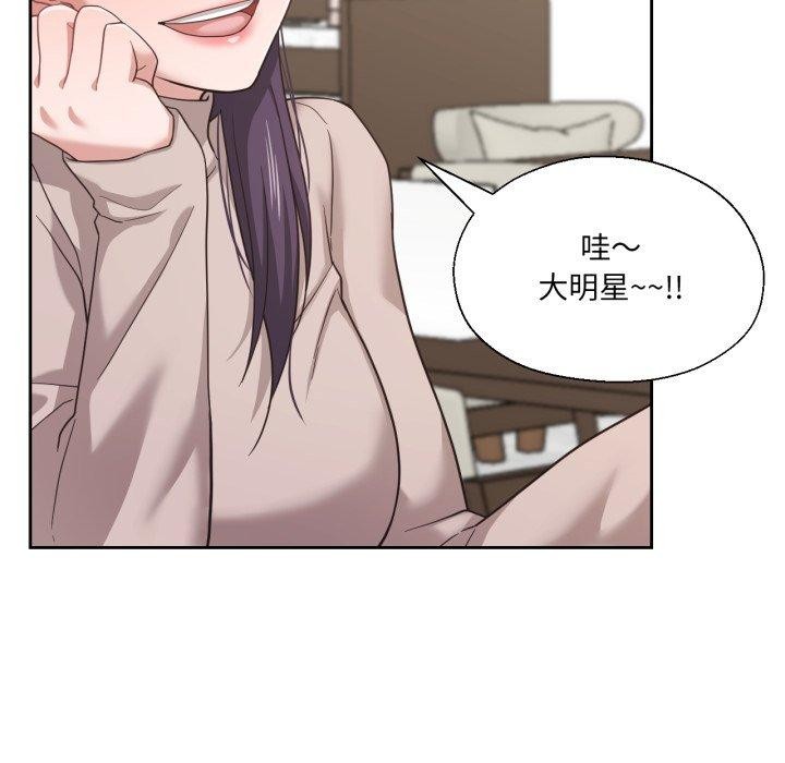 我的傻瓜男友第12話