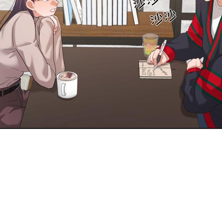 我的傻瓜男友第12話