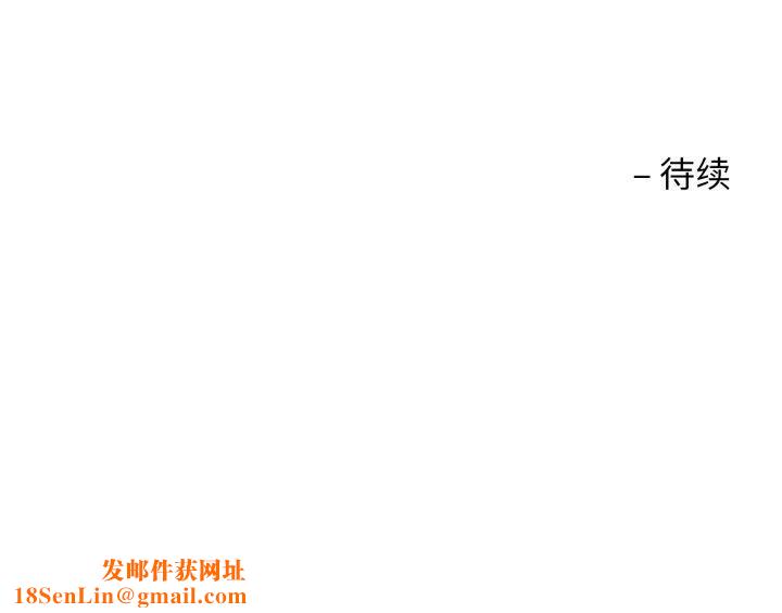 我的傻瓜男友第12話