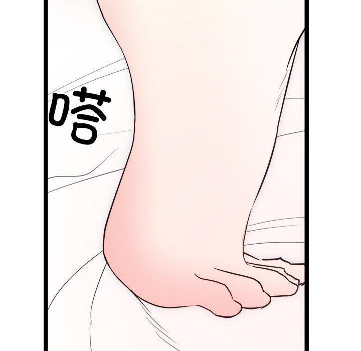 犬神的游戏第20話