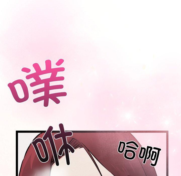 犬神的游戏第20話