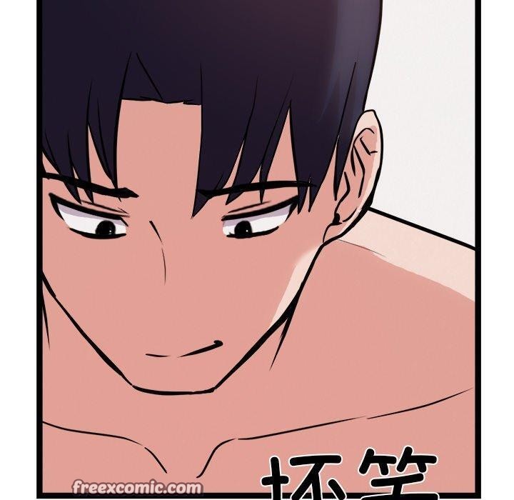 犬神的游戏第20話