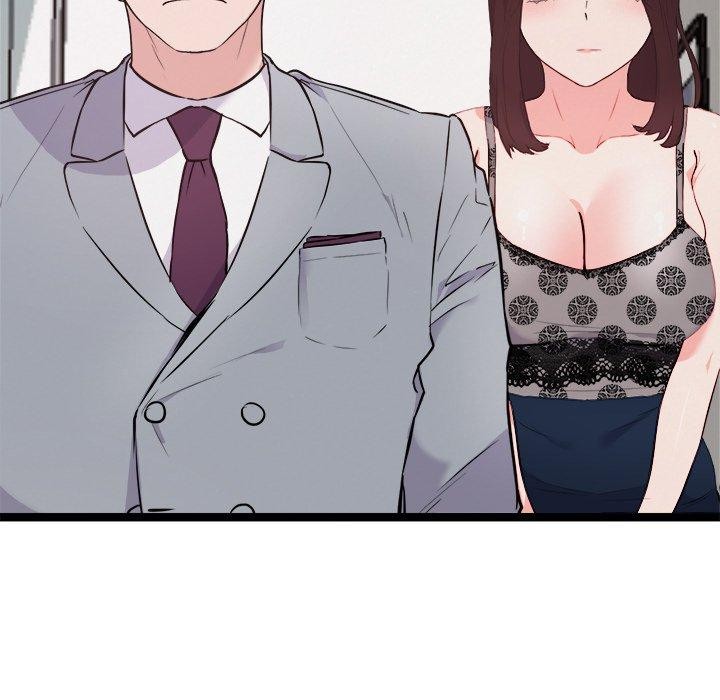 犬神的游戏第20話