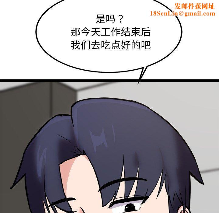 犬神的游戏第20話