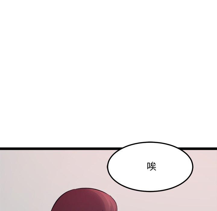 犬神的游戏第20話