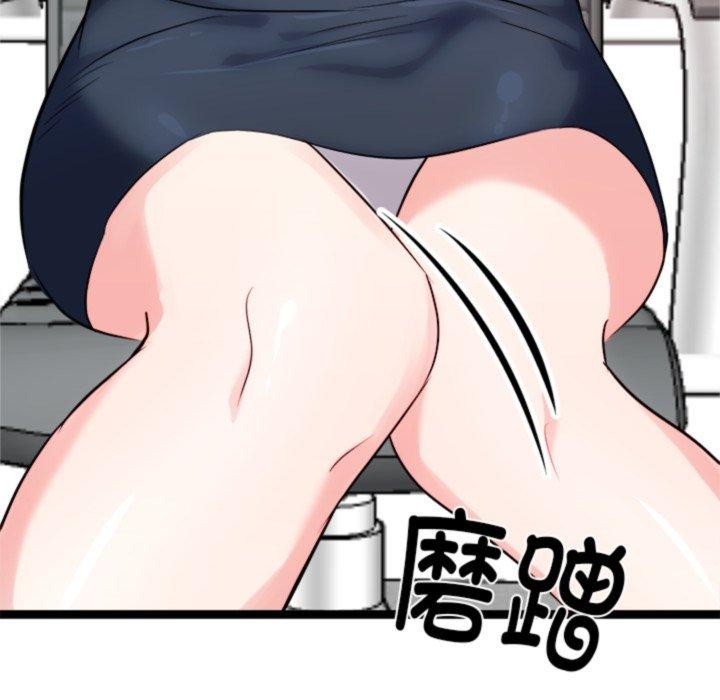 犬神的游戏第20話