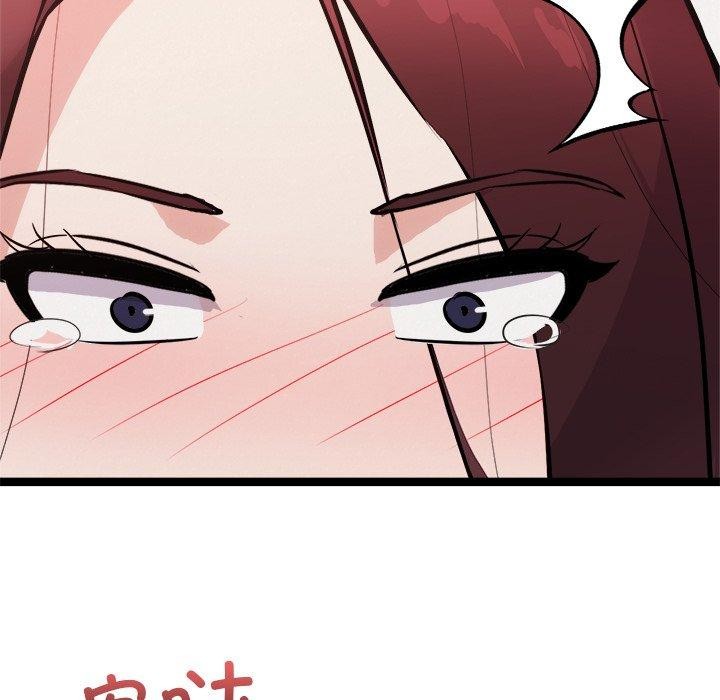 犬神的游戏第20話