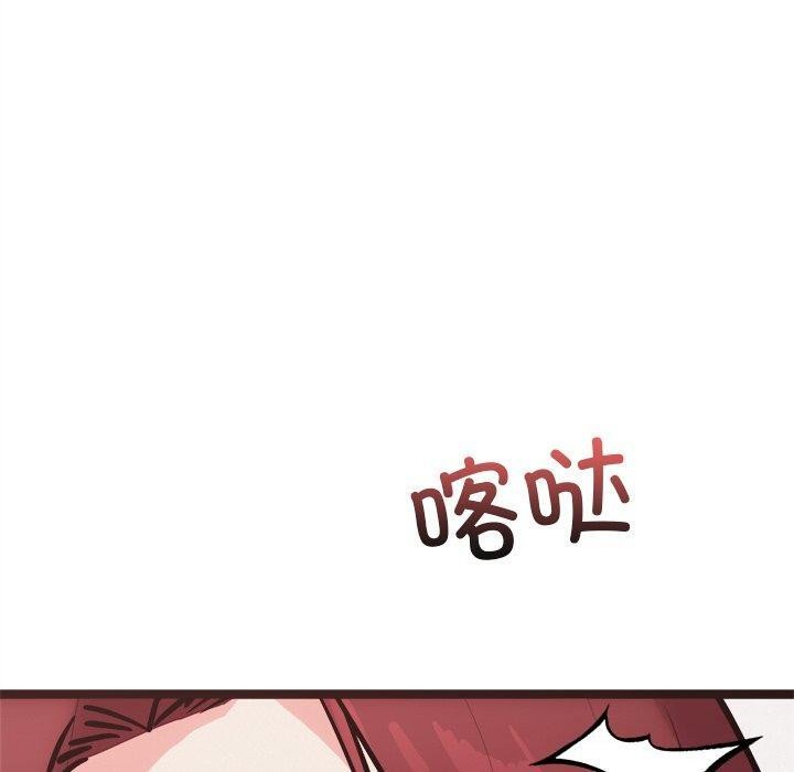 犬神的游戏第20話