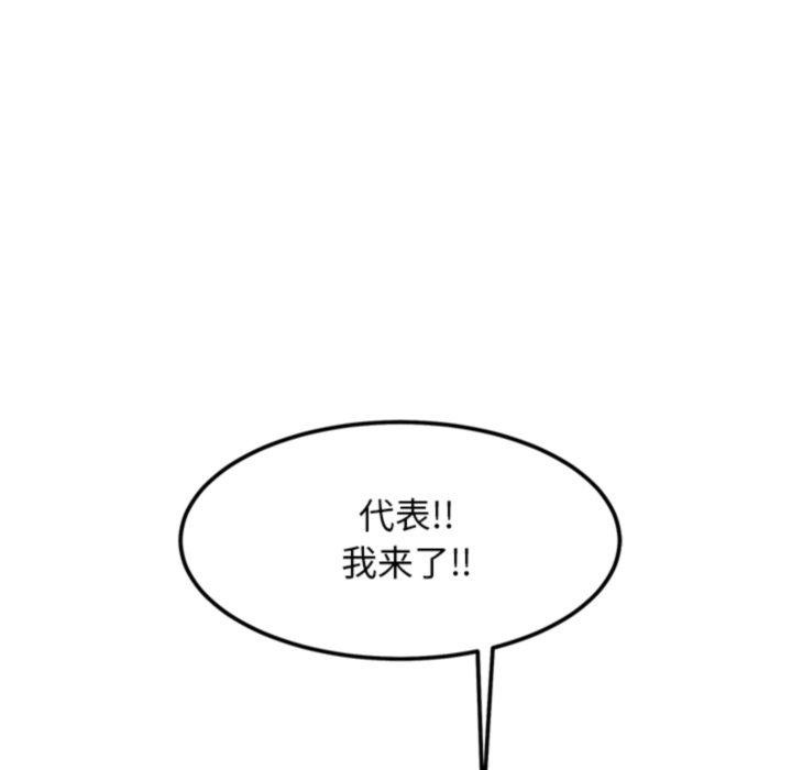 犬神的游戏第20話