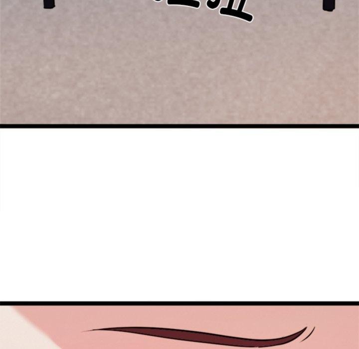 犬神的游戏第20話