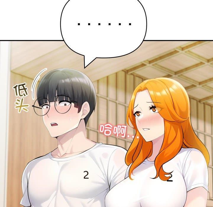 夫妇游戏第28話