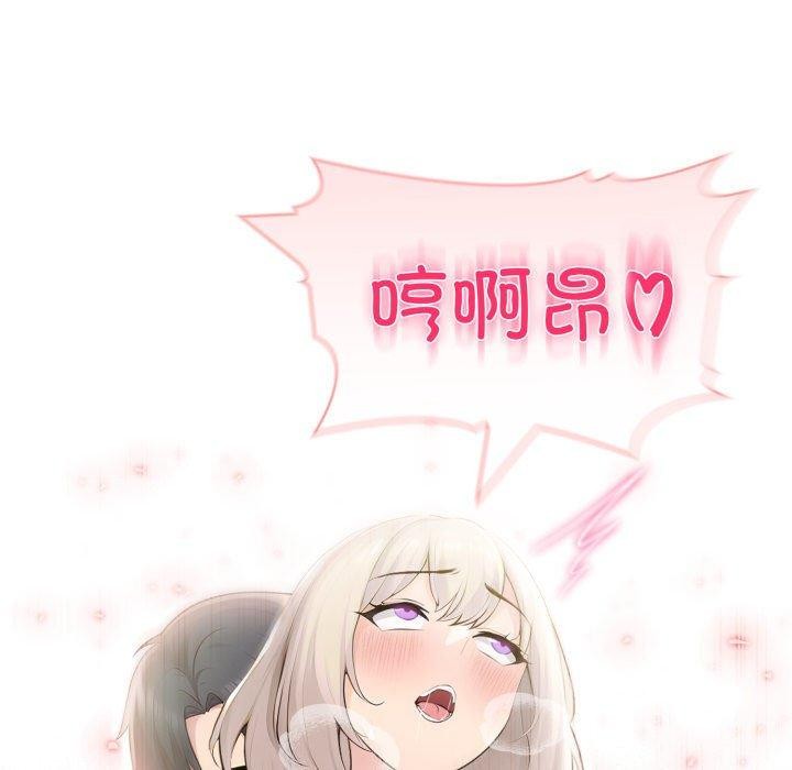 夫妇游戏第28話