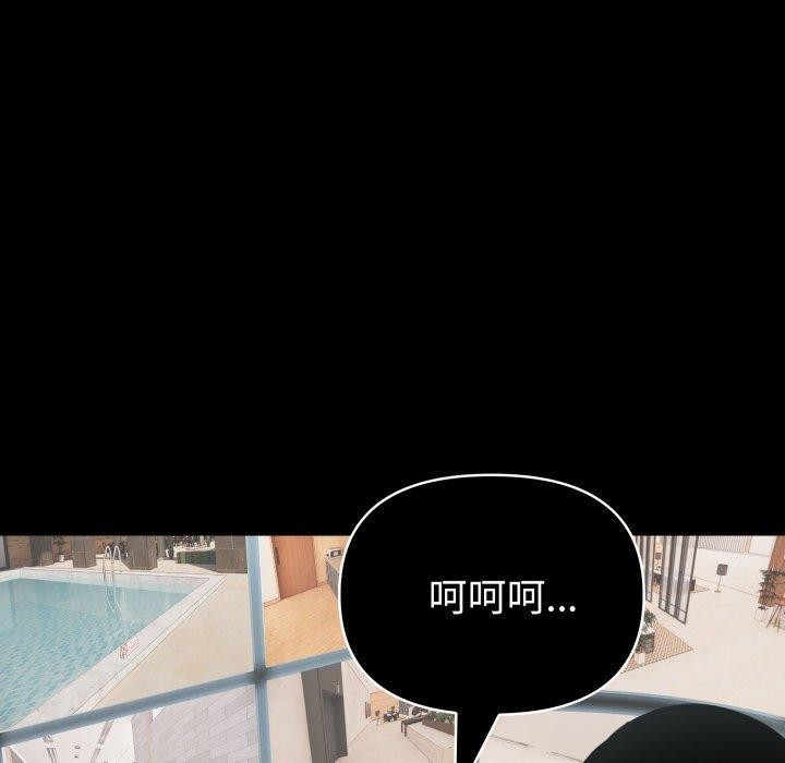 夫妇游戏第28話