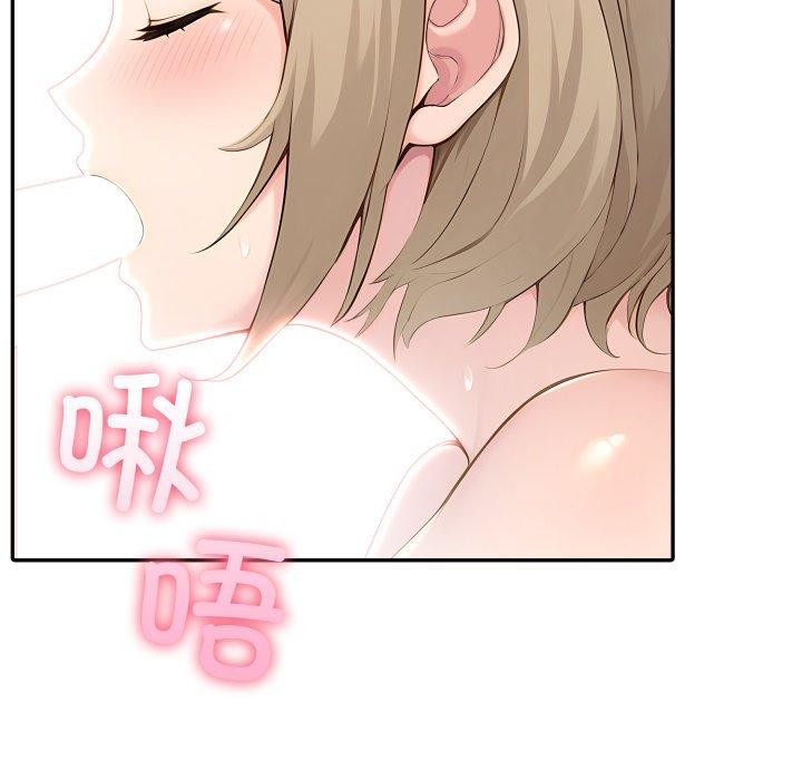 夫妇游戏第28話