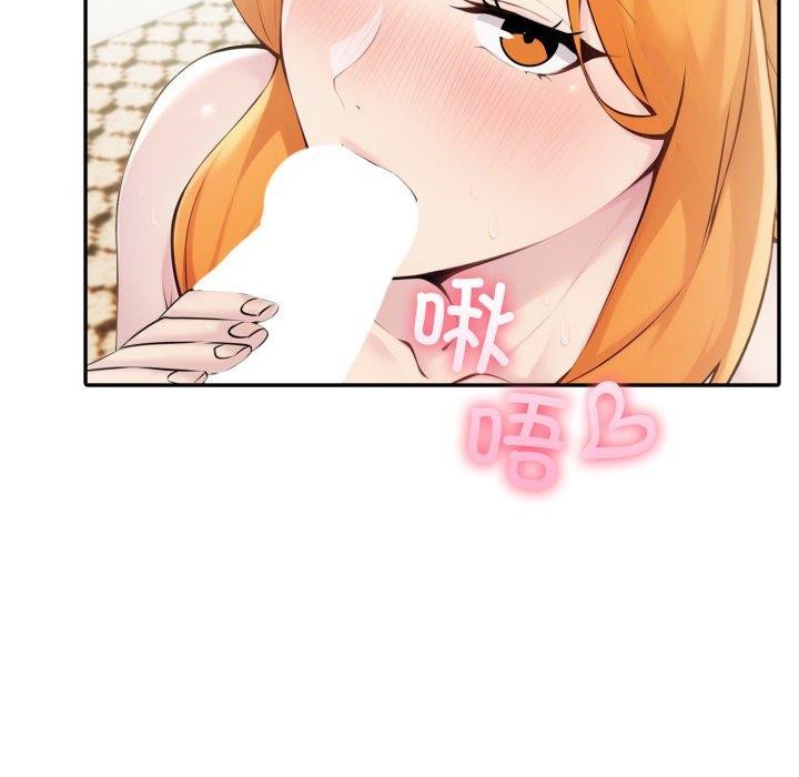 夫妇游戏第28話