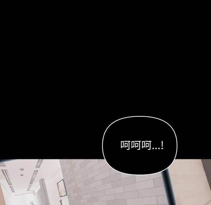 夫妇游戏第28話