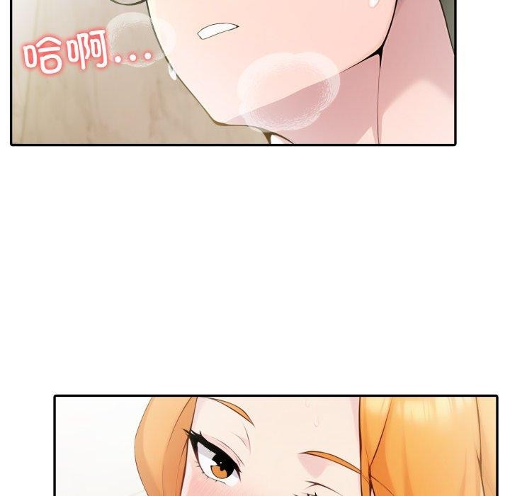 夫妇游戏第28話