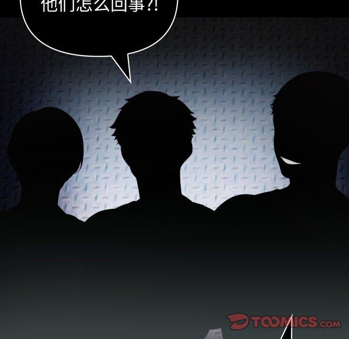 夫妇游戏第28話